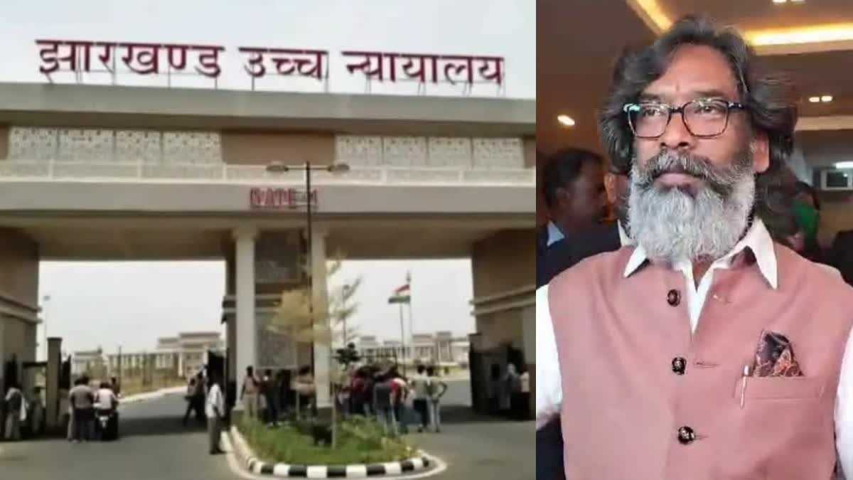 ईडी के समन की अवहेलना से जुड़े केस में सीएम हेमंत सोरेन को झारखंड हाईकोर्ट से राहत बरकरार